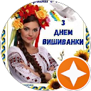 Світлана profile picture